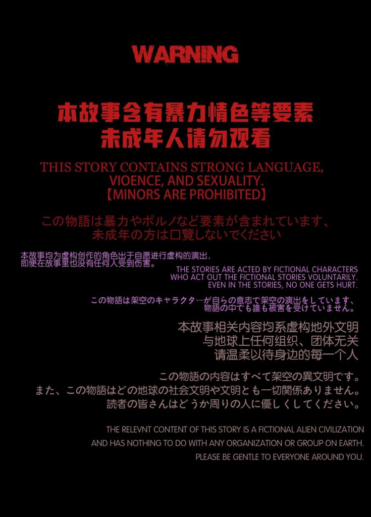 图片[2]-[迷夜少女彩漫系列] [幻之章] [第二章] 126P-AI国漫分享