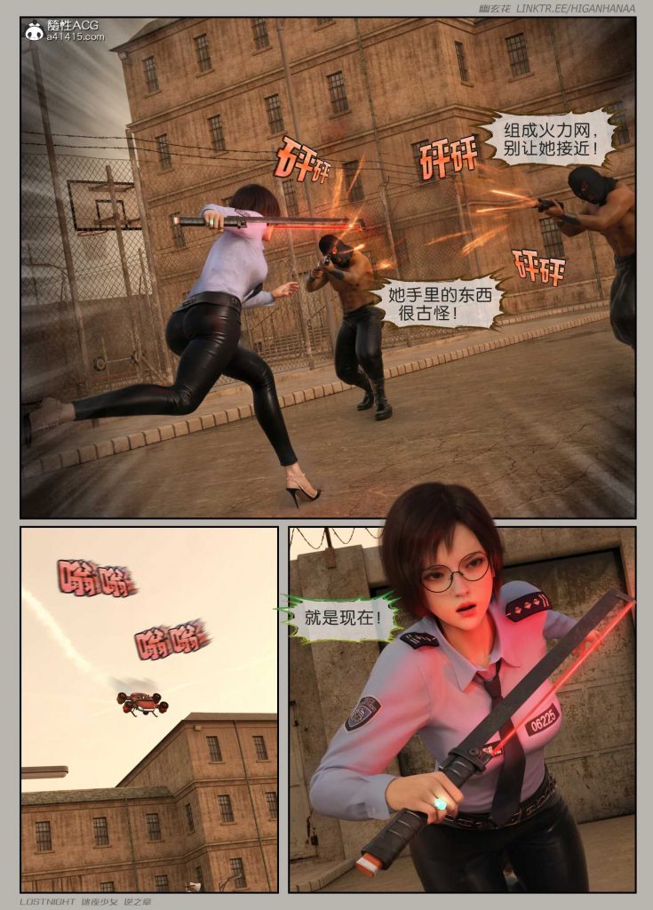 图片[17]-[迷夜少女彩漫系列] [逆之章] [第二章] 123P-AI国漫分享