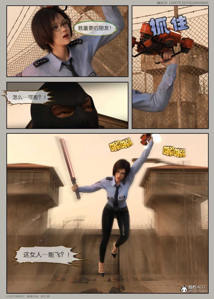 图片[20]-[迷夜少女彩漫系列] [逆之章] [第二章] 123P-AI国漫分享