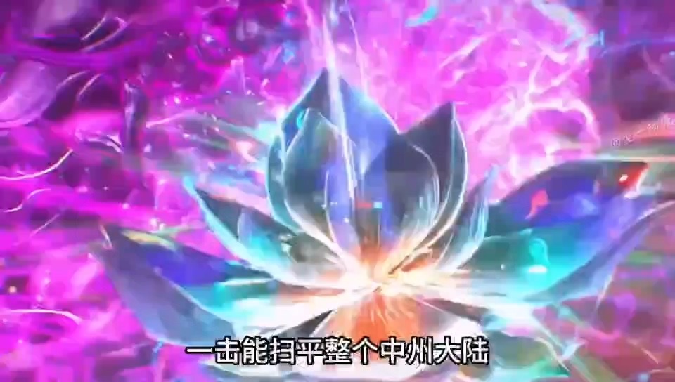 [短视频系列][斗破苍穹]萧炎的八色火莲有多强？超越天阶斗技-AI国漫分享