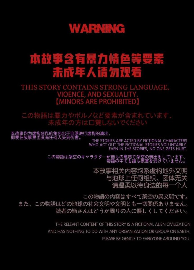 图片[2]-[迷夜少女彩漫系列] [幻之章] [第四章] 131P-AI国漫分享