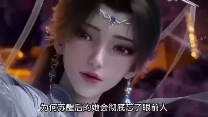 [短视频系列][仙逆]李慕婉复活后失忆竟然爱上王林的分身-AI国漫分享